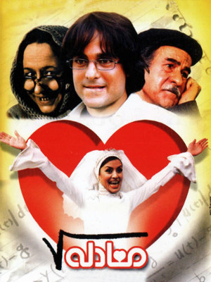 شبانه روز