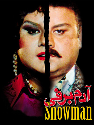 بهشت پنهان