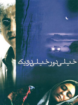 پدر