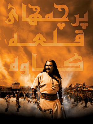 میرزا کوچک خان