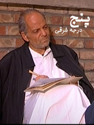 ستاره و الماس