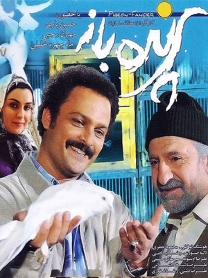 عطسه های نحس