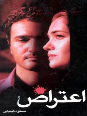 عطسه های نحس