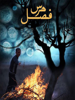 دوپینگی ها