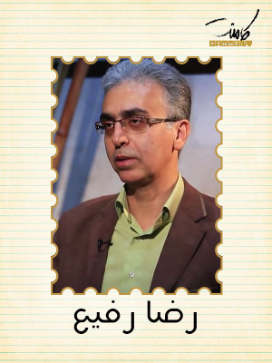 کامنت - قسمت 14 - دانلود,کامنت,قسمت 14,قسمت چهاردهم,تاک شو,دانلود تاک شو,گفتگو,برنامه تاک شو,;hlkj,رضا رفیع,قندپهلو,برنامه قندپهلو,طنزپرداز,تاک شو,, فیلم سینمایی , سینما , دانلود فیلم - محصول ایران - - - سال 1396
