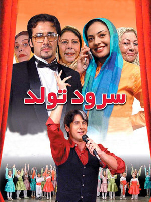 بوی گندم