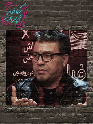 کافه آپارات 94 - محمد حیدری - ;hti H\hvhj,دانلود,تاک شو,دانلود تاک شو,کافه آپارات,آپارات,فجر,جشنواره فیلم فجر,جشنواره فیلم فجر,بازیگران,هنرمندان,فیلم,بازیگر,سیمرغ,سیمرغ بلورین,جشنواره فجر,جشنواره فجر94,کافه آپارات94,محمد حیدری,تاک شو,, فیلم سینمایی , سینما , دانلود فیلم - محصول ایران - - - سال 1394