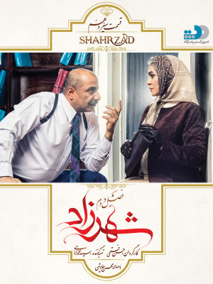 چند متر مکعب عشق