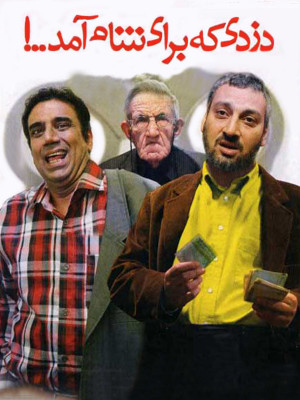 خواستگاری