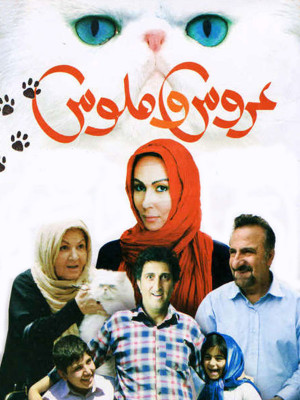 یک اشتباه کوچولو