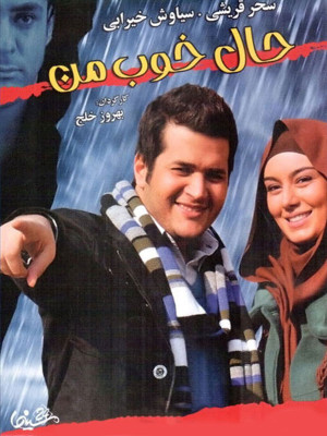 لطفا مزاحم نشوید