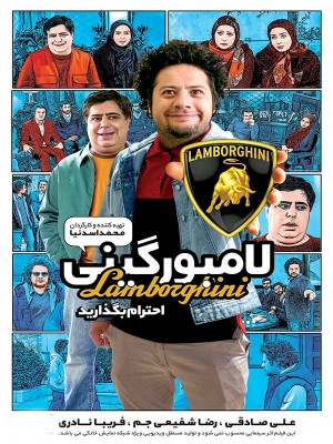 کیش و مات
