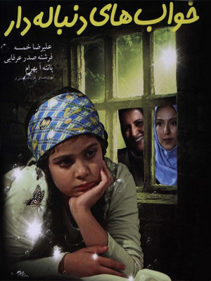 ماه عسل