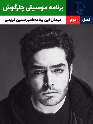 هشتگ - Hashtag