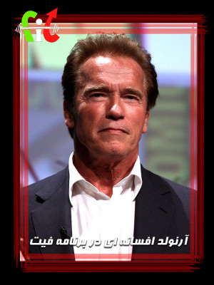 کافه انرژی - قسمت 26