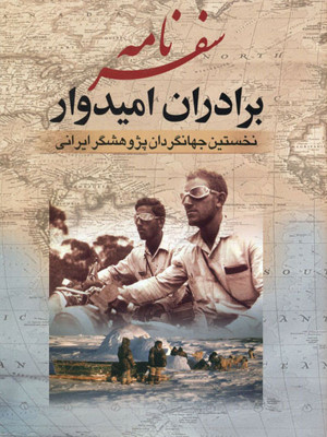 فصلی از هستی