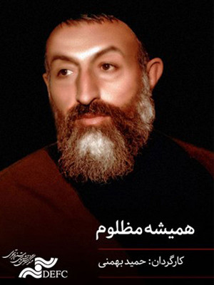 کسی که مثل هیچکس نیست