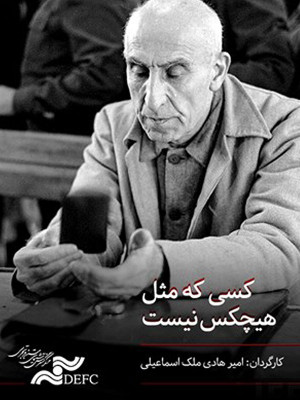 فرصت در غروب