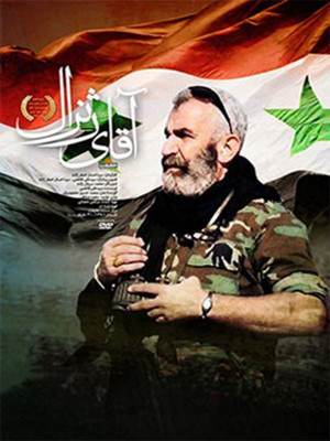 مردی که نمی بایست سلطان می شد