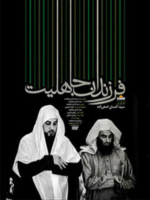 شاهرخ