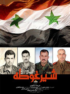 جنگ ششم