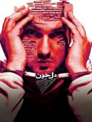 بغض