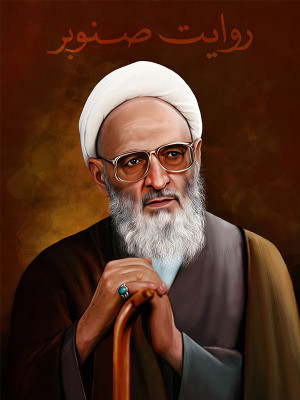 طبرستانی ها