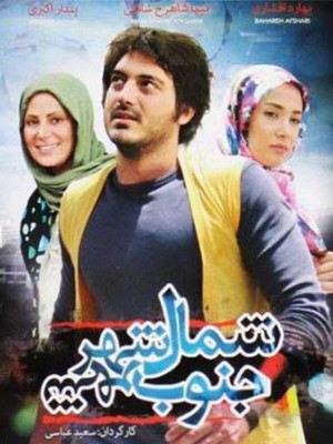 نسکافه داغ داغ