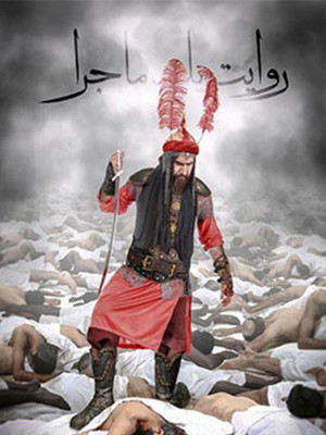 تووکل
