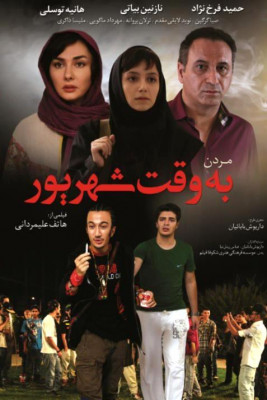 برف روی کاج ها