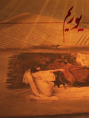 نغمه سرا