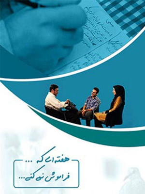 به کجا تعلق دارم