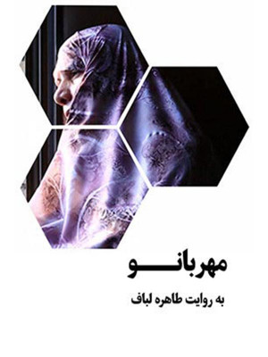 لباس پادشاه
