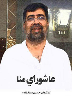 غزه 85 مایل