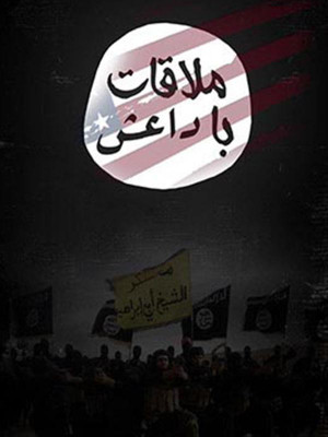 جن