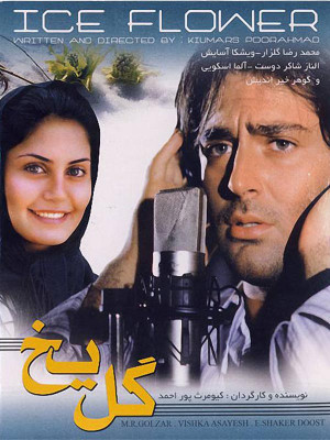 اتانازی