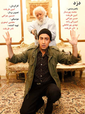 اشتیاق
