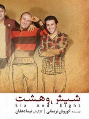 صور اسرافیل