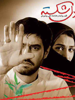 محاکمه