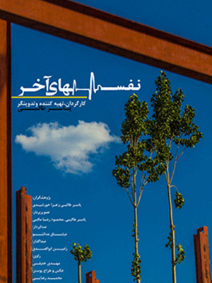 مظنه
