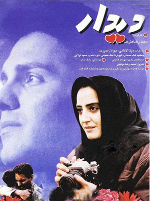 ابرهای ارغوانی