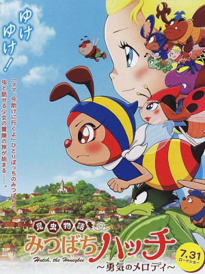 هاچ زنبور عسل - The Great Adventure Of Hutch The Honeybee - هاچ زنبور عسل , انیمیشن , کارتون , انیمیشن هاچ زنبور عسل , فیلم هاچ زنبور عسل , کارتون هاچ زنبور عسل , 1970 , فیلم , دوبله , دوبله هاچ زنبور عسل , هاچ , The Great Adventure Of Hutch The Honeybee , فیلم The Great Adventure Of Hutch The Honeybee , دوبله The Great Adventure Of Hutch The Honeybee , انیمیشن The Great Adventure Of Hutch The Honeybee , کارتون The Great Adventure Of Hutch The Honeybee, انیمیشن , ماجراجویی , فیلم سینمایی , سینما , دانلود فیلم - محصول ژاپن - - - سال 1970