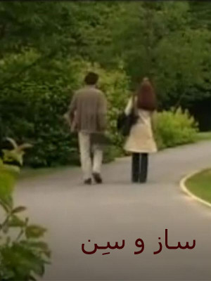 پیمان