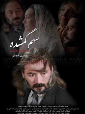 ریحانه