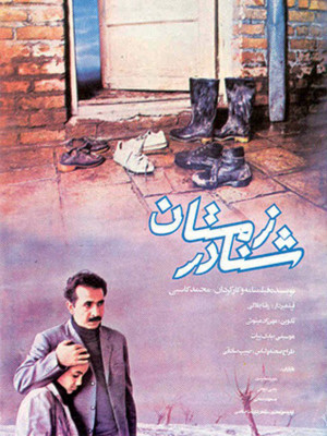 غزال