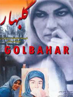 سراب