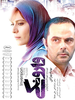آااادت نمی کنیم