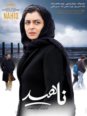ناهید - ناهید , فیلم , فیلم ایرانی , فیلم اجتماعی , اعتیاد , فیلم ایرانی اجتماعی ,ایرانی , اجتماعی , فیلم ایرانی ناهید , فیلم اجتماعی ناهید , فیلم ناهید , دانلود ناهید , دانلود فیلم ناهید , فیلم ایرانی ناهید , دانلود ناهید , دانلود فیلم ایرانی ناهید , nahid , khidn , ساره بیات,پژمان بازغی,نوید محمدزاده,فریده دریامج , بیژن امکانیان , آیدا پناهنده , فیلم نوید محمدزاده , فیلم ساره بیات , باهید , تاهید,ماهید, خانوادگی , اجتماعی , فیلم سینمایی , سینما , دانلود فیلم - محصول ایران - - - سال 1394 - کیفیت HD