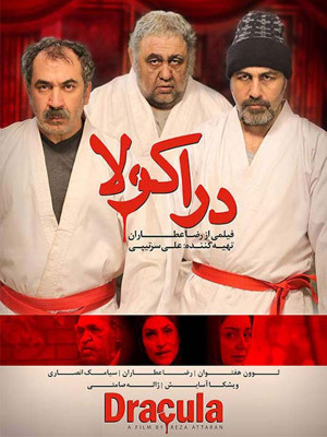 شوخی های خدا