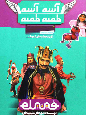 گلنار